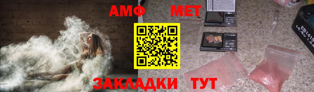 АМФ 97%  АМФ  Павловский Посад  Вход с VPN 