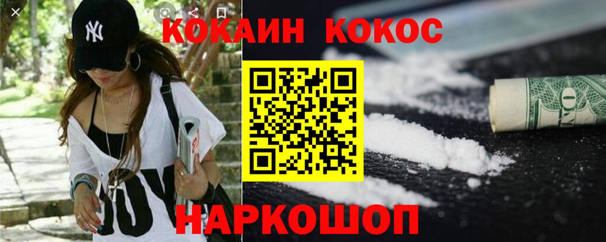Кокаин Боливия Павловский Посад