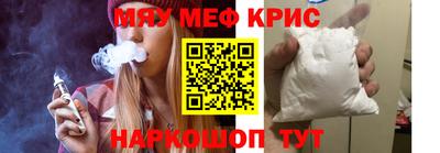 метамфетамин Пушкино