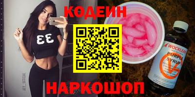 соль ск Пыть-Ях