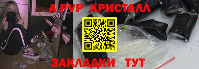 метамфетамин Пушкино