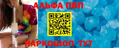 дживик Рыбинск