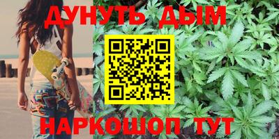 бутират Пугачёв