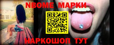 дживик Рыбинск