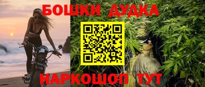 бутират Пугачёв