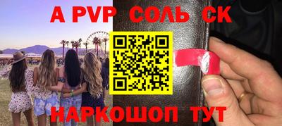 метамфетамин Пушкино