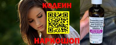 бутират Пугачёв