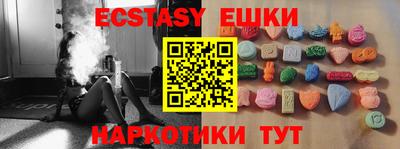 бутират Пугачёв