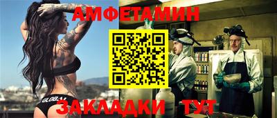 метамфетамин Пушкино