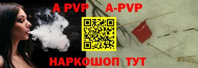 дживик Рыбинск