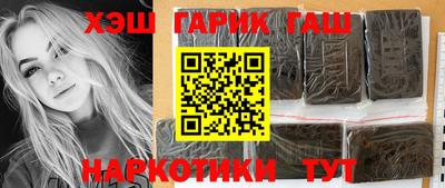 соль ск Пыть-Ях