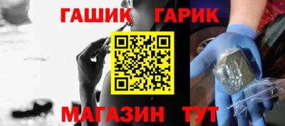 дживик Рыбинск