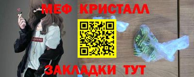 дживик Рыбинск