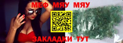 соль ск Пыть-Ях
