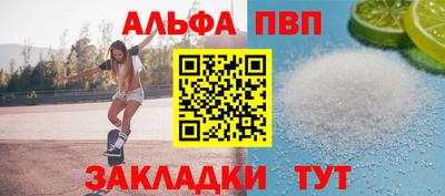 дживик Рыбинск