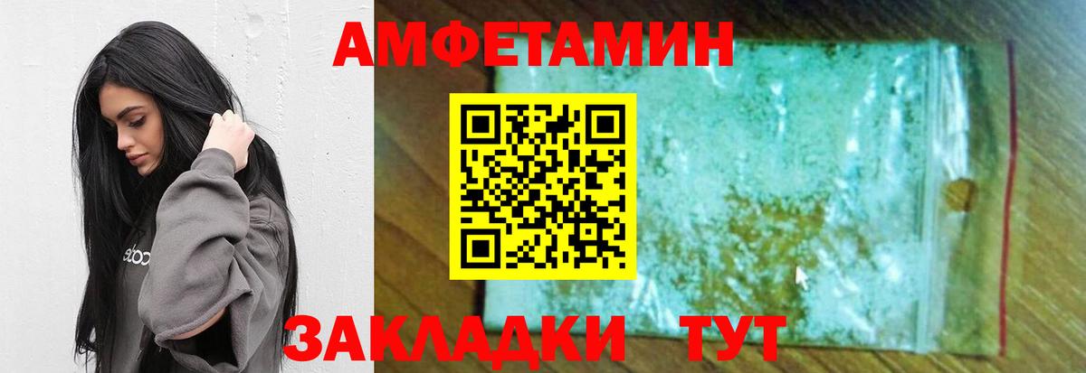 Первитин кристалл Павловский Посад