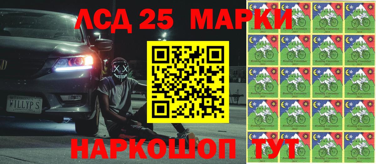 Марки NBOMe 1,8мг Павловский Посад